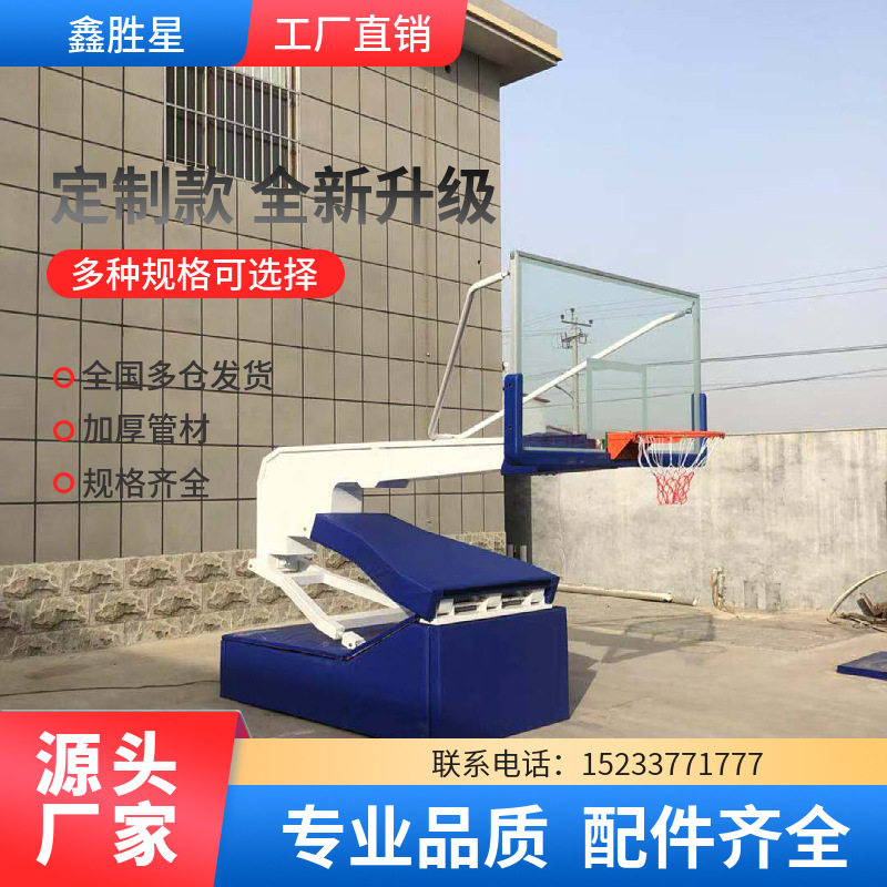 衡水市升降篮球架地埋篮球架 - 排名
