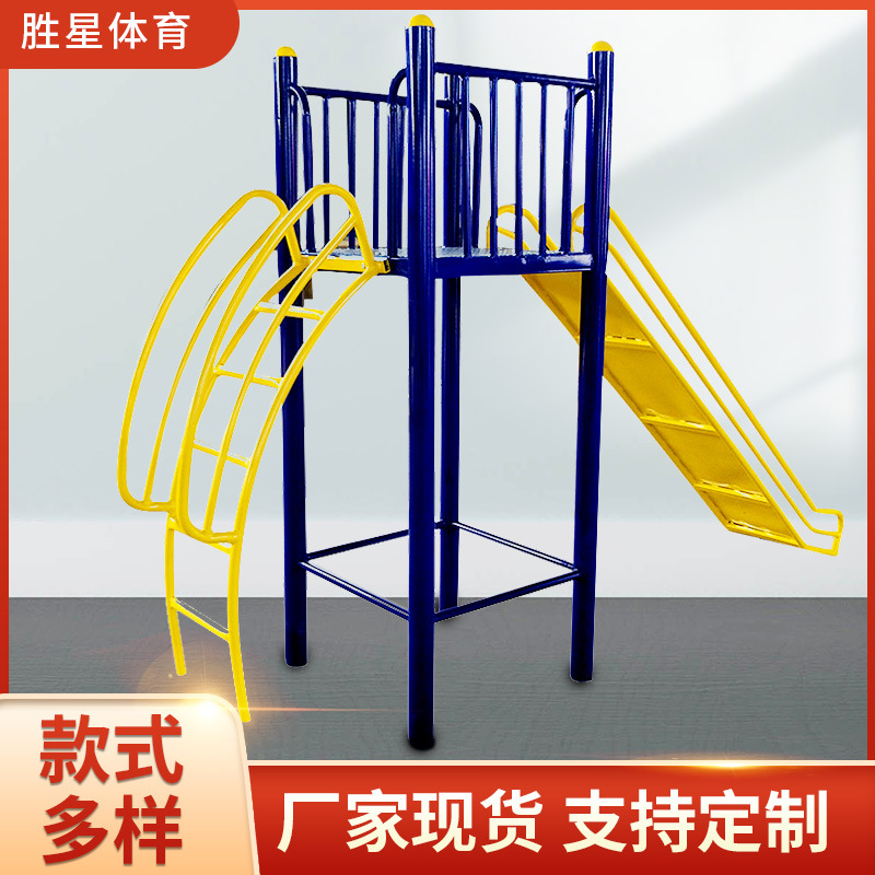 衡水市社区健身器材小区健身器材 - 一站式服务