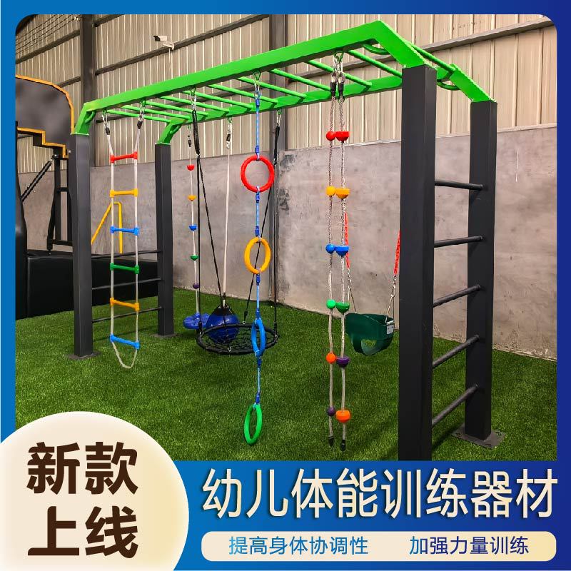 衡水市公园健身器材户外健身区路径 - 哪里好